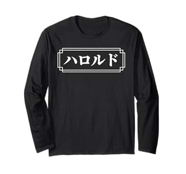 Say My Name Is… ARAISE ヨントン パジャマ 7枚セット Say My Name Is… ARAISE ヨントン パジャマ ドヒ - メルカリ